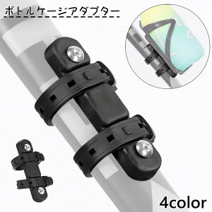 �������� �{�g���P�[�W�A�_�v�^�[ �{�g���P�[�W�}�E���g �h�����N�z���_�[ �{�g���P�[�W�z���_�[ ��t�ȒP �������s�v �V�[�g�|�X�g �_�E���`���[�u �t���[�� ���[�h�o�C�N �}�E���e���o