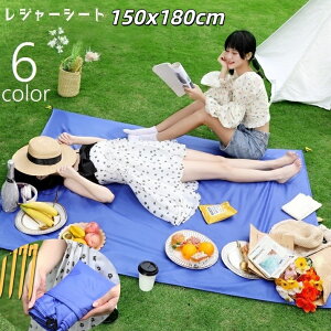  W[V[g sNjbNV[g W[}bg ܂ yOt ^ [ܕt 150×180cm h y RpNg ~ gїp AEghA sNjbN  o  