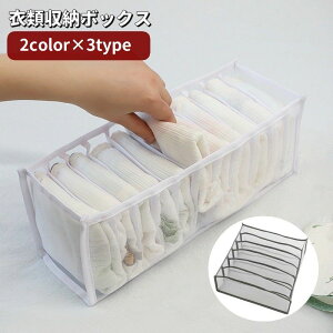  ߗގ[{bNX [P[X d؂t 6}X 7}X 11}X ܂肽 bV [pi  o ^X N[[bg m C uW[ V[c  X