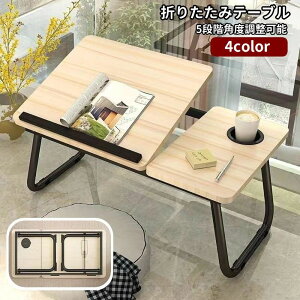  [e[u ܂肽݃e[u xbhe[u ~je[u px߉\ 5iK hNz_[t ܂ ȃXy[X  fXN p\Rpe[u ݑ[N e