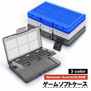  Q[\tgP[X Q[\tg[ Nintendo Switchp Switch OLEDp Q[\tg SDJ[h 12 2 Q[pi Q[ANZT[ ֗ ^ h~