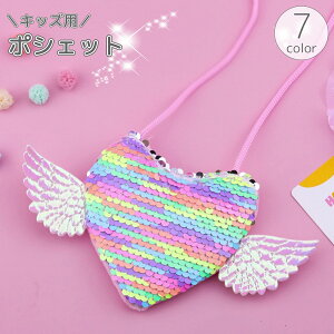  |VFbg V_[obO ~jobO |[` LbY q ̎q  Jo | ΂ߊ| n[g H  XpR[ LL 킢 K[[ L[g  o