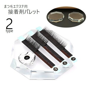  ܂GNXep ڒ܃pbg ܂ ڒpbg O[z_[ GNXeV KX ڒX^h ڒv[g O[gC NX^  NA 8p` 