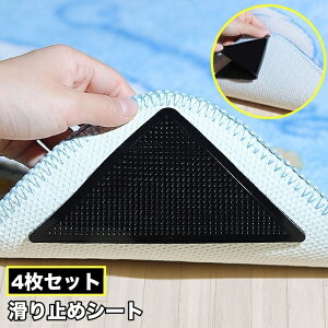  ~߃V[g 4Zbg ~߃pbh J[ybg }bg O~ O p R[i[ Op S \t Œ Yh~ JԂg 􂦂