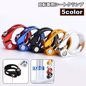  ]ԗpV[gNv V[g|XgNv NCbN[X^Cv 28.6mm 31.8mm 34.9mm ThNCbN[X V[g|XgNbv tȒP ȒP [hoCN NXo