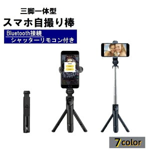  B_ ZJ_ OrX^h Vb^[Rt Bluetoothڑ ܂肽 Lk y RpNg 360x] ʐ^Be Be iPhone Android ^ X}zz_[