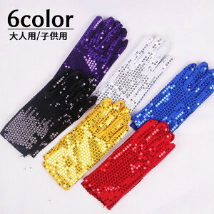   O[u XpR[ fB[X wlp lp qp ̎q j̎q LbY Y amp V[g LL Xe[Wߑ \ sAm t _X p[eB[ R