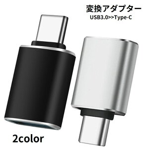  ϊA_v^[ type-C USB3.0 ϊRlN^ ^CvC [d f[^] OTGA_v^[ ^ p\R PC X}[gtH gѓdb ^ubg X}z