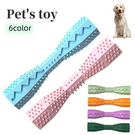 送料無料 ラバートーイ 犬用おもちゃ おもちゃ ペットトイ ペット用 噛むおもちゃ とげとげ ストレス解消 シンプル ストレス発散 遊び