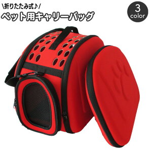  ybgpL[obO ܂肽 ܂ ybgL[ ^ L ybgpi V_[xg 莝 | 2way V_[obO ybgL[obO  킢