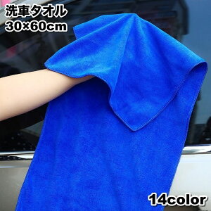  ԃ^I Pi 1 30×60cm ԗp J[pi ԃNX z  @ @グ dグ | h~ ԃObY ԓ| `