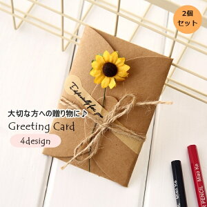  O[eBOJ[h bZ[WJ[h 2Zbg  ^[pi hCt[  Ntg 莆 A ҏ a p[eB[ MtgJ[h DIY v[g 