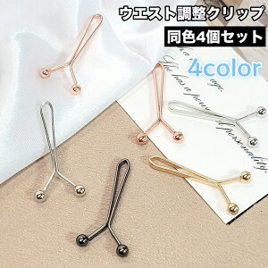  EGXgNbv Y^ 4Zbg TCY AWX^[ ނ ȒP pc XJ[g sv   XJ[t