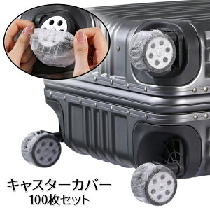  LX^[Jo[ 100Zbg ĝ X[cP[Xp zC[Jo[ n h ho ʋC Lk ^Cی L[obO }CN ֎q ԗփJo[ s ֗