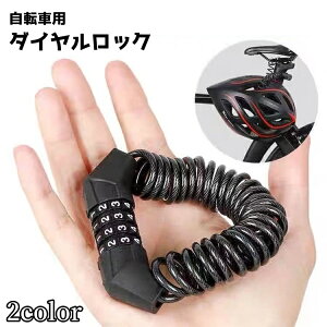  _CbN ]Ԍ C[bN  JM `F[bN io[ Ïؔԍ 4 Rݒ h~ { hƃObY ZLeB