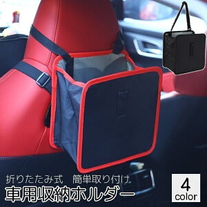  ԗp[z_[ J[pi ԍ S~ _Xg{bNX [{bNX ܂肽 ݂艺 㕔 wbhXg  ֗ n Vv