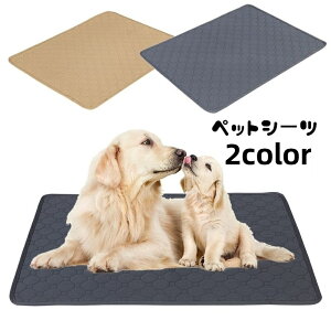  ybgV[c p JԂg 60×45cm ybg}bg }bg gCV[g ybgpi 􂦂 ~ pbh z ~ ی g[jO Rh~ Ck