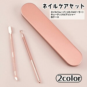  lCPA lCIt 2_Zbg ʃP[X ^s[[ WFlCIt lC[o[ L[eBNvbV[ lCs[[ L[eBNPA ÔvbV