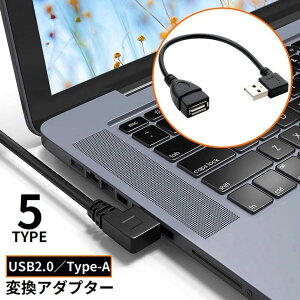  P[u USB2.0 IX to X ϊA_v^[ 30cm L E90x p\R PC [d ʐM f[^]