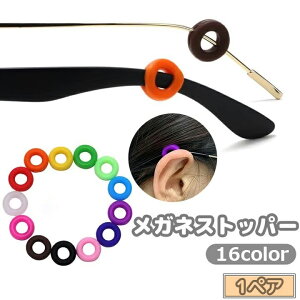 �������� ���K�l�X�g�b�p�[ 1�y�A �ዾ �T���O���X �����O �~�` �ی^ �߂��� �Y���h�~ ���藎���h�~ �Œ� ����~�� �V���R���� �_�炩�� ���j�Z�b�N�X �j�����p �J���o���L�x