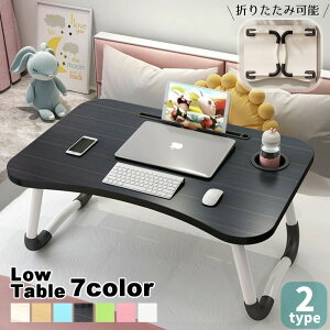  [e[u [fXN ܂肽ݎ xbhe[u p\RfXN p\Re[u hNz_[t ^ubgX^h RpNg  ؖ i` zC