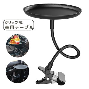 �������� �ԗp�e�[�u�� �g���C �ԍ� �ԓ� �N���b�v�� �ԗp�i �J�[�p�i �ȈՃe�[�u�� ���� �H�� ���H �����u�� �~�` ���E���h �Ȃ��� �֗�