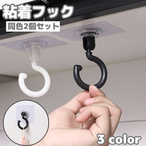  StbN 2Zbg EH[tbN Ǌ|[ ݂艺[ 360x] Ǌ| V Hsv sv Vv e[v \邾 Lb`  rO