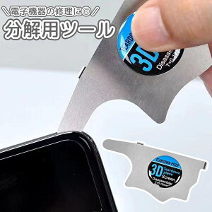  pc[ X}z iPhone Android ^ubg gѓdb PC m[gp\R C C J t H c[  J I[vi[ dq@ ֗