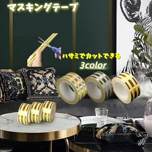  }XLOe[v Ce[v Se[v ڒp DIY e[v h hJr ԃe[v ^C   g ʏ gC ͗lւ