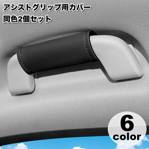  AVXgObvpJo[ 2Zbg Jo[ J[pi  㕔  ԗp JX^ hXAbv Vv  h~ h~ ی ʃt@Xi[ ȒPt