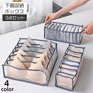 �������� �ߗގ��[�{�b�N�X �������[�P�[�X 3�_�Z�b�g �d�؂�{�b�N�X 6�}�X 7�}�X 11�}�X �C�� �u���W���[ �p���c �p���e�B�[ �C���i�[ �����o�� �Еt�� ���� ���� �������[ �^���X �`�F�X�g 