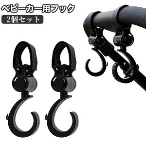  xr[J[ptbN 2Zbg ו| oM[ptbN obOz_[ 360x] ȒPt ݂艺  ȒP ֗ ʃt@Xi[ o  U xr[J[