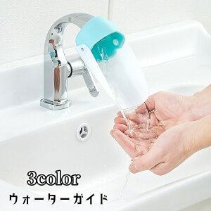 �������� �E�H�[�^�[�K�C�h ��􂢕⏕ �֌��⏕ ���� ���t���ȒP �T�|�[�g ��� ������ �肪�͂� ���L ���ʏ� �䏊 �L�b�`�� �V���v�� ���n �L�b�Y �q�ǂ� �x�r�[ �֗��O�b�Y �������A