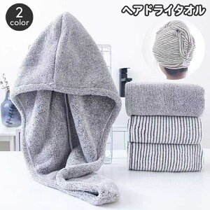 �������� �w�A�h���C�^�I�� �^�I���L���b�v �h���C�L���v ���f�B�[�X �����p �z�� �V���v�� �X�g���C�v ���n �{�[�_�[ ������� �X�^�C���b�V�� �����C �o�X�p�i �v�[�� ���� ���j �W�� ���p