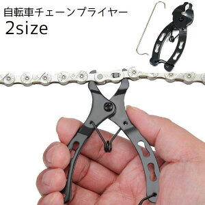  ]ԃ`F[ `F[vC[ ] oCN eiXc[ obN C ]ԗpi H `F[ obN O ֗ ObY