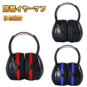 �������� �h���C���[�}�t �w�b�h�t�H���^ ���� �h�~ �Ւf �΍� ������ �����\ �Չ� �m�C�Y�Ւf ���� ��� �W�� �u���b�N ���b�h