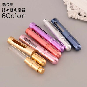 �������� �A�g�}�C�U�[ �l�ߑւ��e�� �X�v���[�{�g�� 12ml �������� ���ϐ����� �t�̃{�g�� ���s �g�� ������� ���킢�� �~�X�g ������ �~�j �V���v�� ������