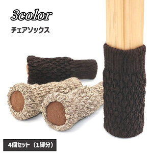 �������� �`�F�A�\�b�N�X �r�J�o�[ �֎q�p 4�Z�b�g 1�r�� �֎q�r�L���b�v �C�X ���� �j�b�g ���u ���h�~ �t���[�����O�ی� �J�W���A�� ���킢�� �V���v��