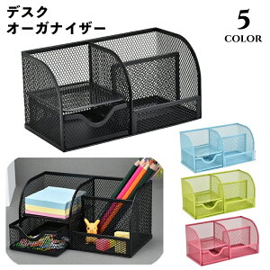 �������� �f�X�N�I�[�K�i�C�U�[ �y������ ���� ���b�V�� �����o�� ���[�P�[�X ��� ���� ���[�� �����p�i ���� �������� �y���X�^���h �I�t�B�X �f�X�N �����R�����b�N �X�}�z ���@�\ ������