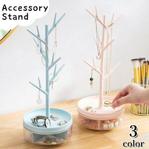 �������� �A�N�Z�T���[�X�^���h �f�B�X�v���C�X�^���h �c���[�^ ��]�� ������ ���� �W���G���[�X�^���h �������� ��� ���� �s�A�X���[ �u���X���b�g���[ �l�b�N���X���[ �����O���[ �L�[