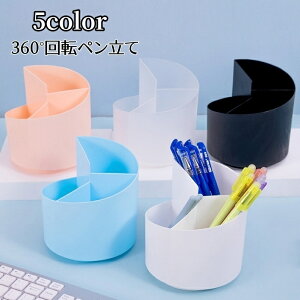 �������� �y������ ���M���� �R�X�����[ �������� ���p�r ���[�P�[�X 360°��] ���� �I�t�B�X �������� ���ϕi ���[�� �V���v�� �����p�i �����p�i �C���e���A�G�� �� �� �� �N���A �s���N