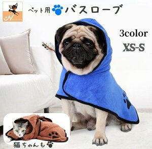 �������� �y�b�g�p�o�X���[�u �o�X�^�I�� ���p �L �y�b�g�E�F�A �t�[�h�t�� �}�C�N���t�@�C�o�[ ������� ���p�i �L�p�i �ʃt�@�X�i�[ �}�W�b�N �e�[�v �|���`���� ���R ���Ђ� �^�I�� �h�b