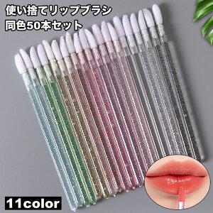 �������� ���b�v�u���V �g���̂� ���F50�{�Z�b�g ���C�N�u���V ���f�B�[�X ���� ���g ���b�v �A�C�V���h�E ���σu���V ���ϕM �R�X���u���V �ӂ� ���C�N�A�b�v�u���V �V���v�� ������� ���C