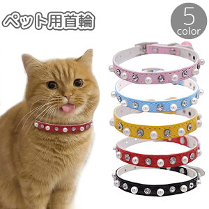 �������� �y�b�g�p��� �L �� �l�R �C�k ����� �t�F�C�N�p�[�� ���C���X�g�[�� �P�F �˂� ���� �y�b�g�O�b�Y ���킢�� ������� �y�b�g�p�i