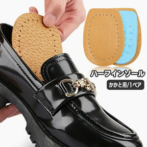 �������� �n�[�t�C���\�[�� ���~�� �����Ɨp �N�b�V���� �p�b�h �Ռ��z�� ���S�y�� ���U�[�� PU �v�C ���[�t�@�[ �����ƕی� �����d�� �r�W�l�X ���p ���P�A �C�P�A�p�i �C���\�[�� �t�b�g�P