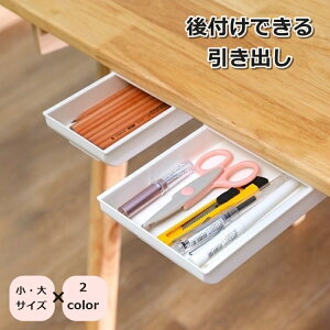 �������� �����o�� ��t�� �S���� �f�X�N�����[ �f�X�N�g���[ �e�[�u���� ���p�i�G�� �X���C�h �ȃX�y�[�X �������� �V���v�� ��������