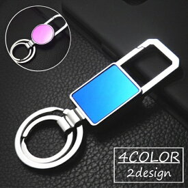 送料無料 キーホルダー メンズ カラビナ カラビナキーホルダー キーリング リング かっこいい おしゃれ きれいめ シンプル 男性 紳士 プレゼント