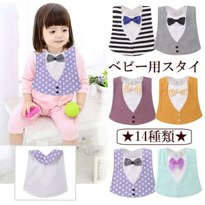 �������� �悾�ꂩ�� �悾��|�� �X�^�C �x�r�[ �Ԃ���� �j�̎q ���̎q ���l�N�^�C ����{�^�� �x�X�g�� �h�� ���킢�� ������� �v���[���g