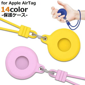 �ی�P�[�X �J�o�[ AirTag �G�A�^�O ���P�[�V�����g���b�J�[ Apple �A�b�v�� �V���R�� �����h�~ �ϏՌ� �y�� �h�o �h�� �\�t�g�P�[�X �A�N�Z�T���[ �L�[�z���_�[ �X�g���b�v�t�� ���^ ���^ ���� 