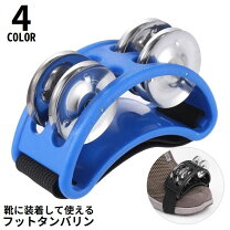 楽天市場】フット パーカッション（楽器・音響機器）の通販